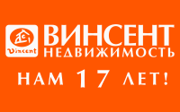 Винсент Недвижимость